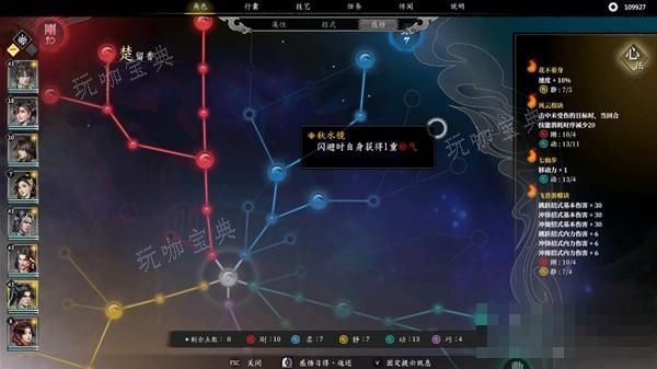 游戏吧