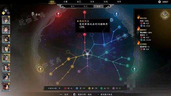 游戏吧