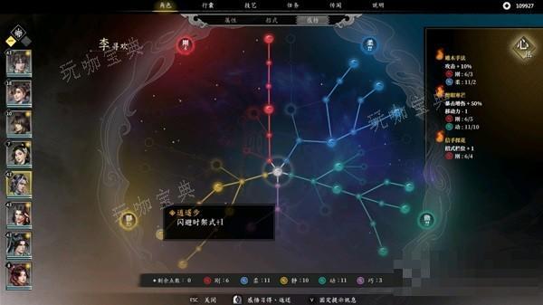 游戏吧
