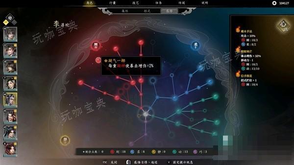 游戏吧