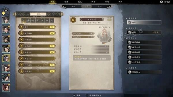 游戏吧