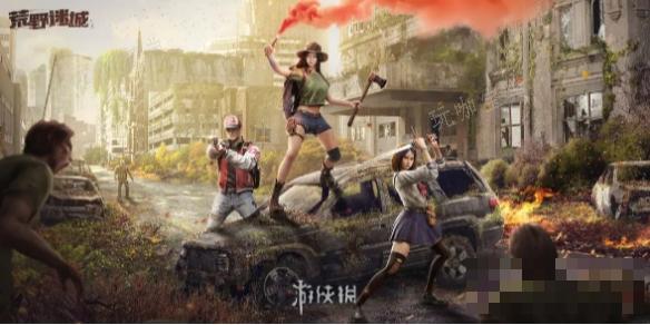 荒野迷城预约方法介绍(荒野迷城下载)