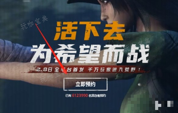 游戏吧2