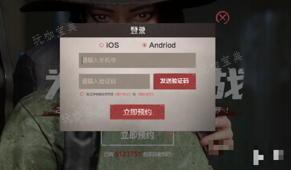 游戏吧3