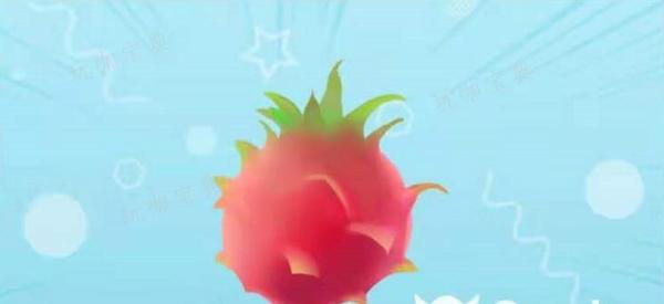 《摩尔庄园》火龙果菜谱(摩尔庄园火龙果怎么获得)