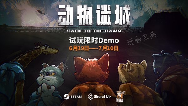 动物迷城老虎约翰喜欢什么？(动物迷城老虎约翰任务)