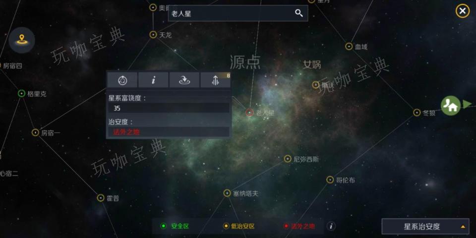 第二银河代号m任务怎么玩？(第二银河名字)
