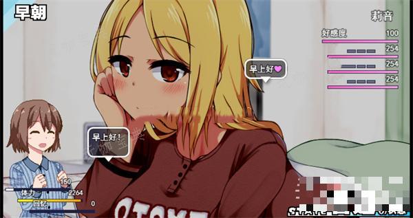 《冬日狂想曲》可疑的灯作用介绍