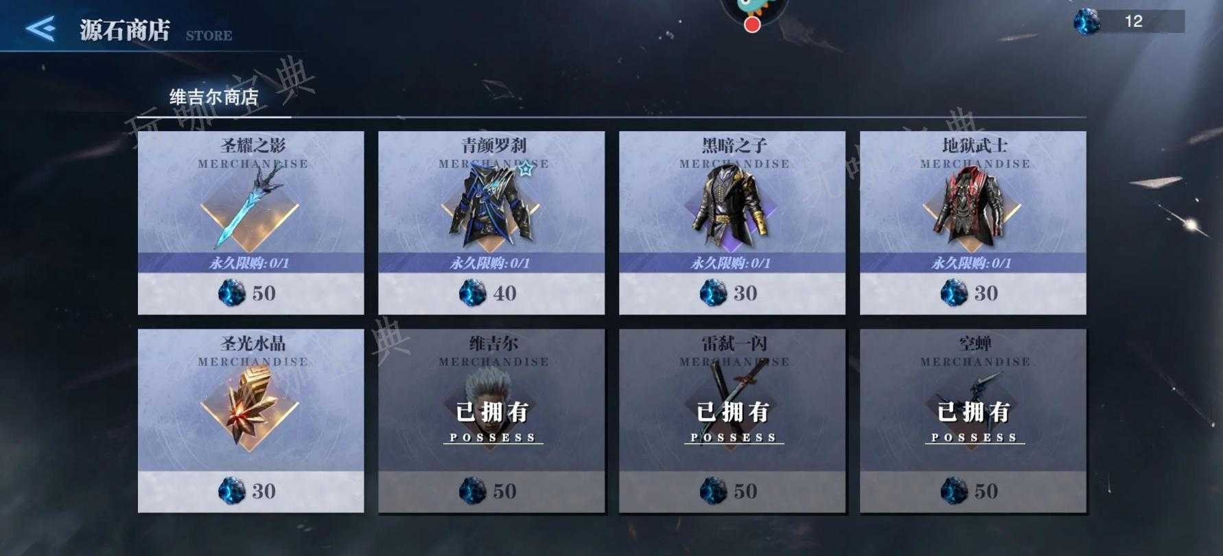 鬼泣巅峰之战人物属性在哪加的？(鬼泣巅峰之战人物碎片唤醒)
