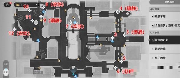 游戏吧