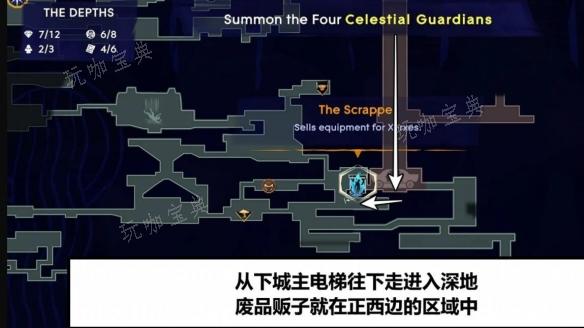 废品贩子商店可以获取哪些符文？(废品店的称为什么不准?)