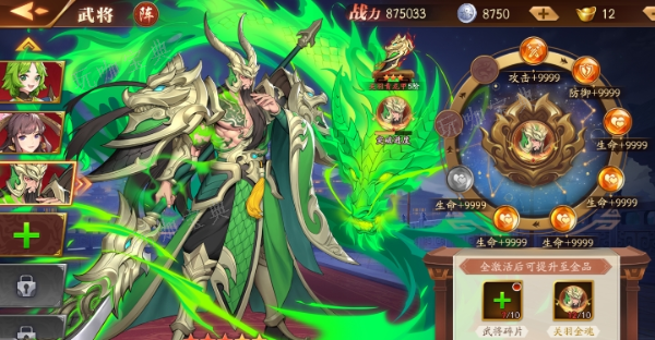 《放开那三国3》武将有哪些？(放开那三国3阵容推荐)