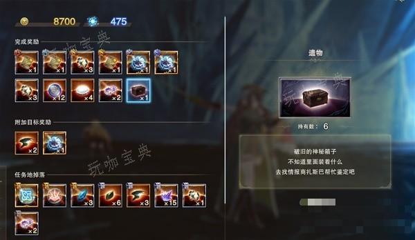 《碧蓝幻想Relink》属性克制转换因子获取方法介绍 属性克制转换因子如何获得？(碧蓝幻想relink价格steam)