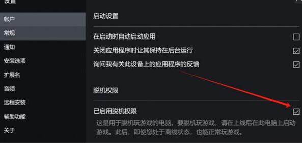 女神异闻录3reloadXGP闪退怎么办？(女神异闻录3reload发售日)