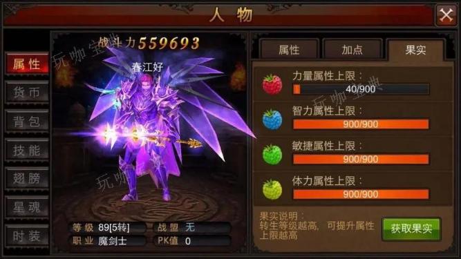全民奇迹智魔副职业选择什么？(全民奇迹2职业推荐)