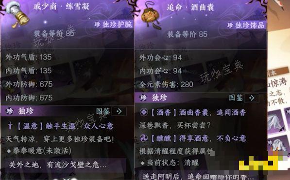 游戏吧