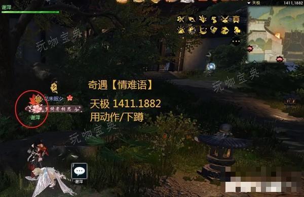 游戏吧