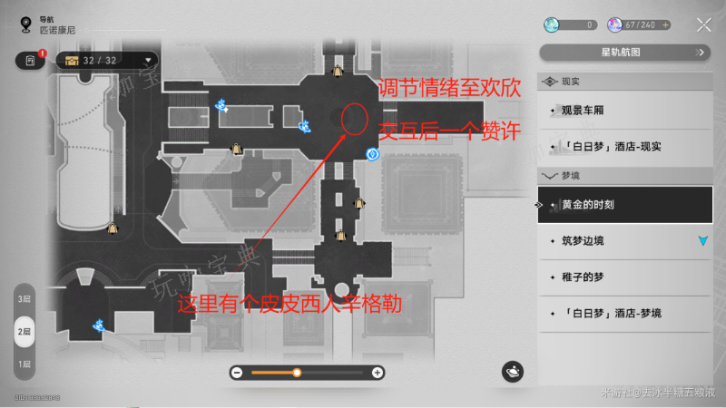 游戏吧