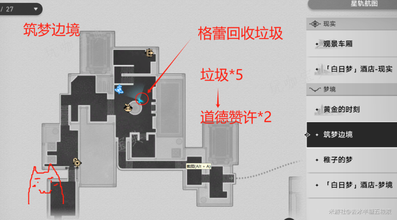 游戏吧
