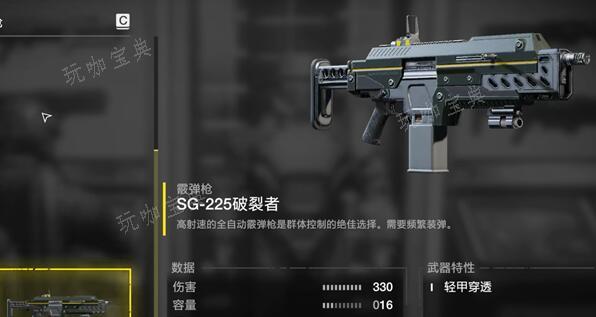 绝地潜兵2武器推荐(绝地潜兵2武器推荐最新)