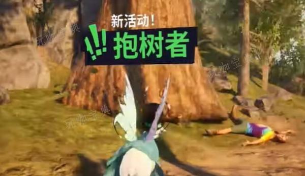 模拟山羊3抱树者位置(模拟山羊3抱树者在哪里)
