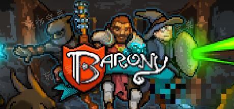 《Barony》隐藏神器层数攻略(the baron)
