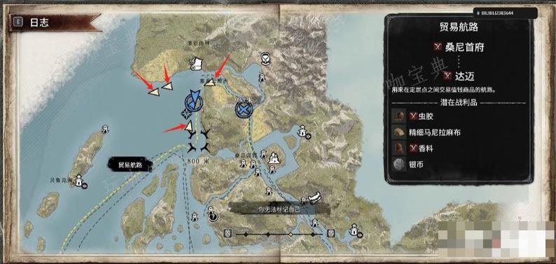 《碧海黑帆》虫胶获得方法分享(碧海帆影)