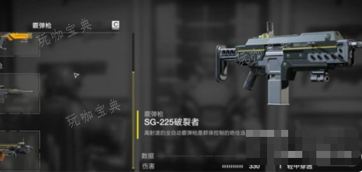 绝地潜兵2装备使用方法分享(绝地潜兵最好用武器)