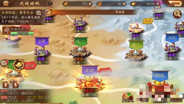 《少年三国志2》前期攻略(少年三国志2小y手机版下载)