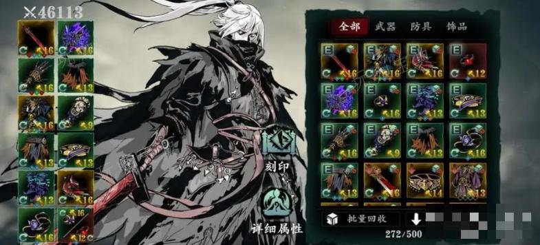 《影之刃3》紫卡获得技巧分享(影之刃3紫1升紫2)
