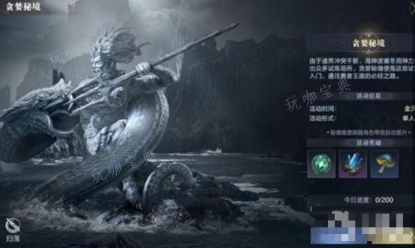 黑暗之潮副本介绍(黑暗之潮攻略)