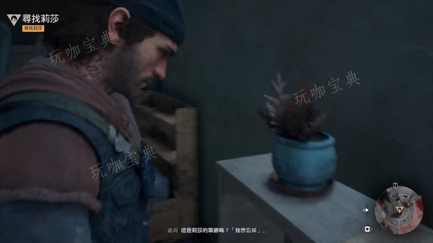 往日不再莉莎最后在哪？(往日不再莉莎结局触发)