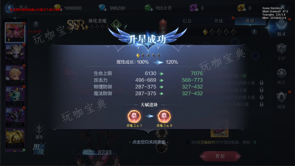 《全民奇迹2》怎么挣钱？