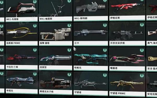 《星际战甲》怎么开局满蓝装备？(星际战甲怎么重新建立角色)