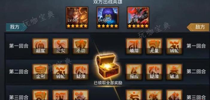 斗罗大陆宗门掠夺怎么鼓舞？(斗罗大陆宗门御敌时间)