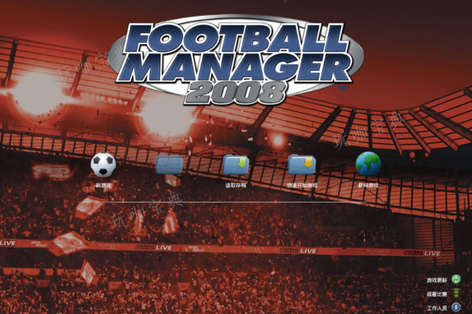 fm2008开档必买妖人(fm2008开档英超哪个球队好玩)