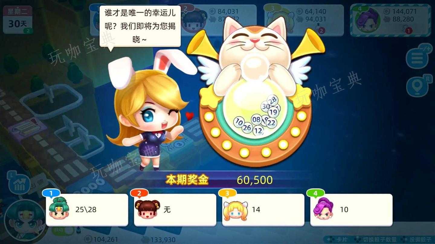 大富翁10角色天赋技能怎么升级？(大富翁10角色天赋哪个强)