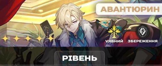 《崩坏星穹铁道》砂金等级突破材料详解(崩坏星穹铁道女角色泳装图片)