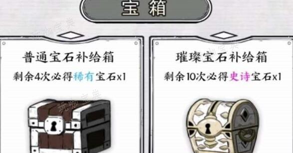 国王指意核心宝石自选礼包选择建议(国王指意核心宝石能合成吗)