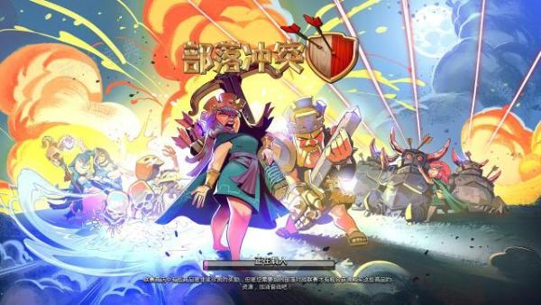 部落冲突八本防龙阵型怎么摆？2024最新8本防龙阵型布局图(部落冲突绑定工具)