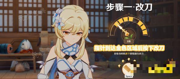 《原神》有朋自远方来第一天攻略 有朋自远方来第一天怎么做