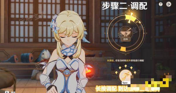 《原神》有朋自远方来第一天攻略 有朋自远方来第一天怎么做