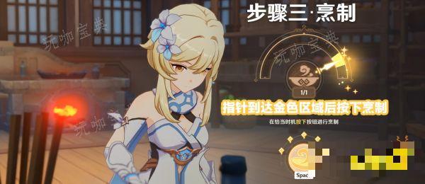 《原神》有朋自远方来第一天攻略 有朋自远方来第一天怎么做
