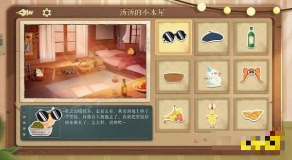 海龟蘑菇汤是什么类型的游戏？海龟蘑菇汤游戏类型介绍(海龟汤的做法)