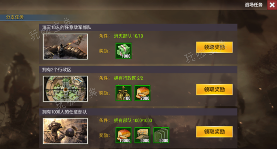 二战风云城防建什么？(二战风云城防用什么属性军官)