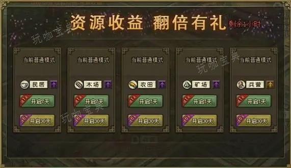 攻城掠地银币要怎么获取？(攻城掠地金币怎么花划算)