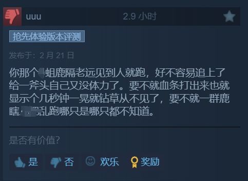 为什么说《夜莺传说》玩的越久？ 骂的越少？(为什么称夜莺是音乐大师)
