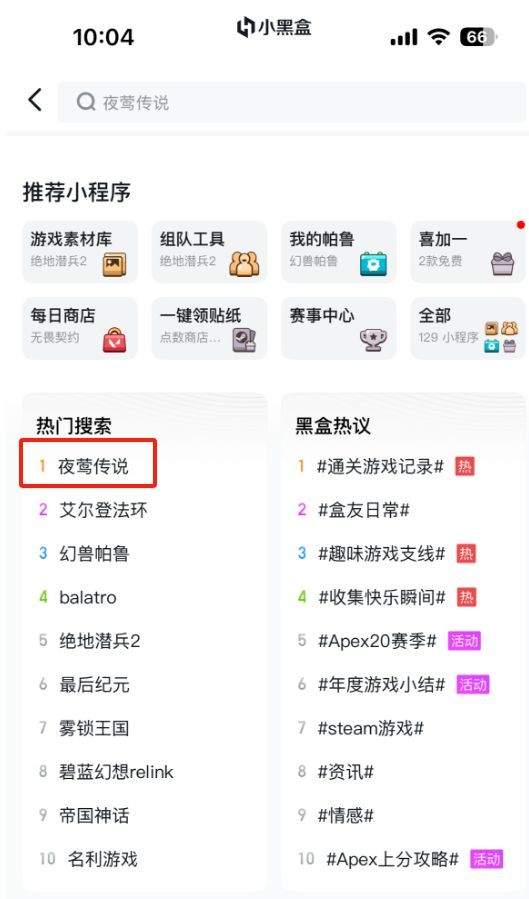 游戏吧
