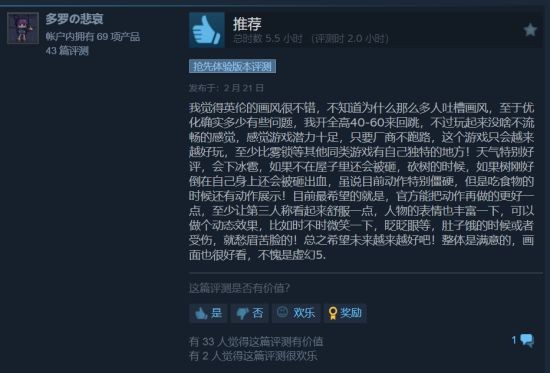游戏吧