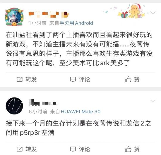 游戏吧